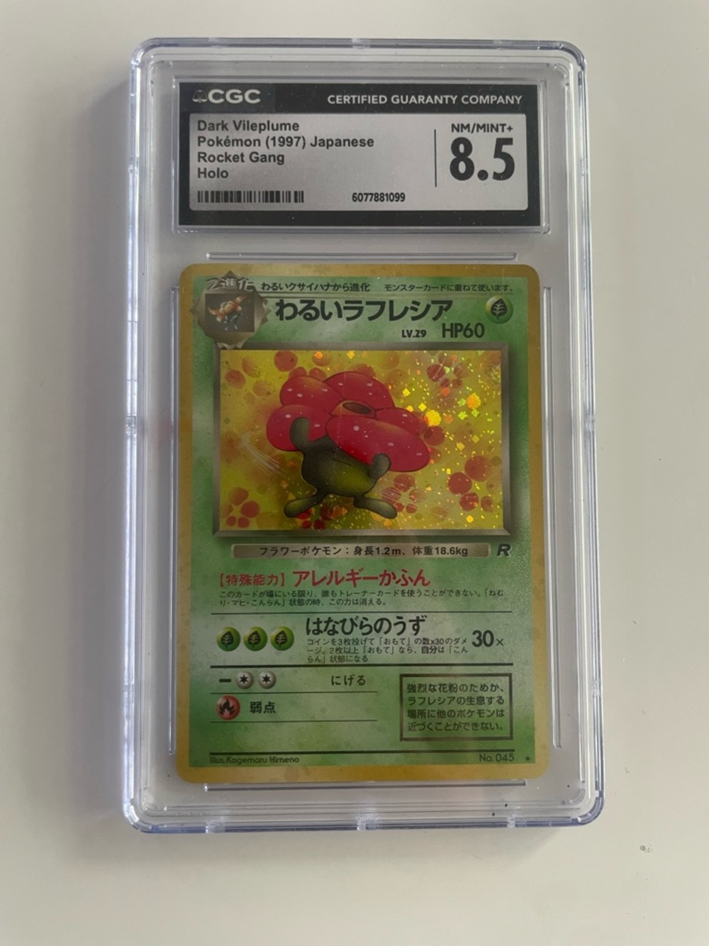 CGC 8.5 Dark Vileplume Holo 1997 Japanese Rocket Gang Holo Card